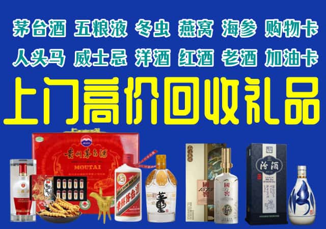 阿克陶县回收烟酒