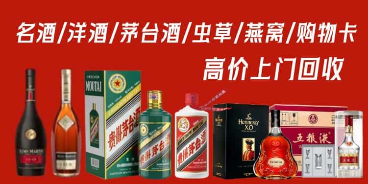 阿克陶县回收茅台酒