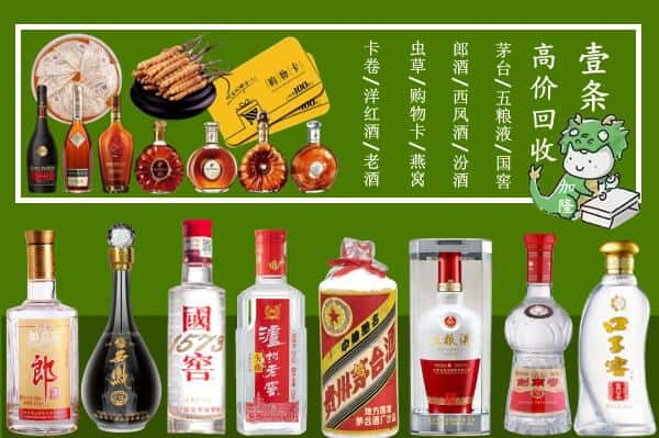 阿克陶县回收名酒哪家好