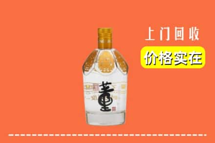 阿克陶县回收董酒