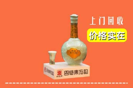 阿克陶县回收四特酒