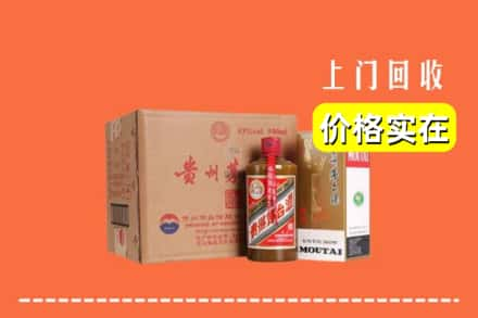 阿克陶县回收精品茅台酒