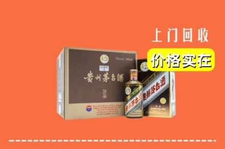 阿克陶县求购高价回收彩釉茅台酒