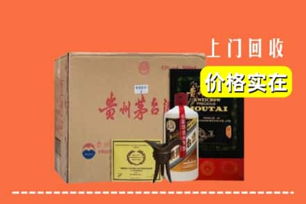 阿克陶县求购高价回收陈酿茅台酒