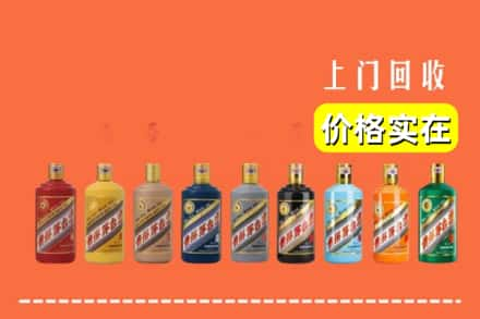 阿克陶县回收生肖茅台酒