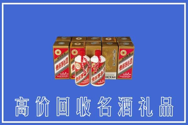 阿克陶县回收茅台酒